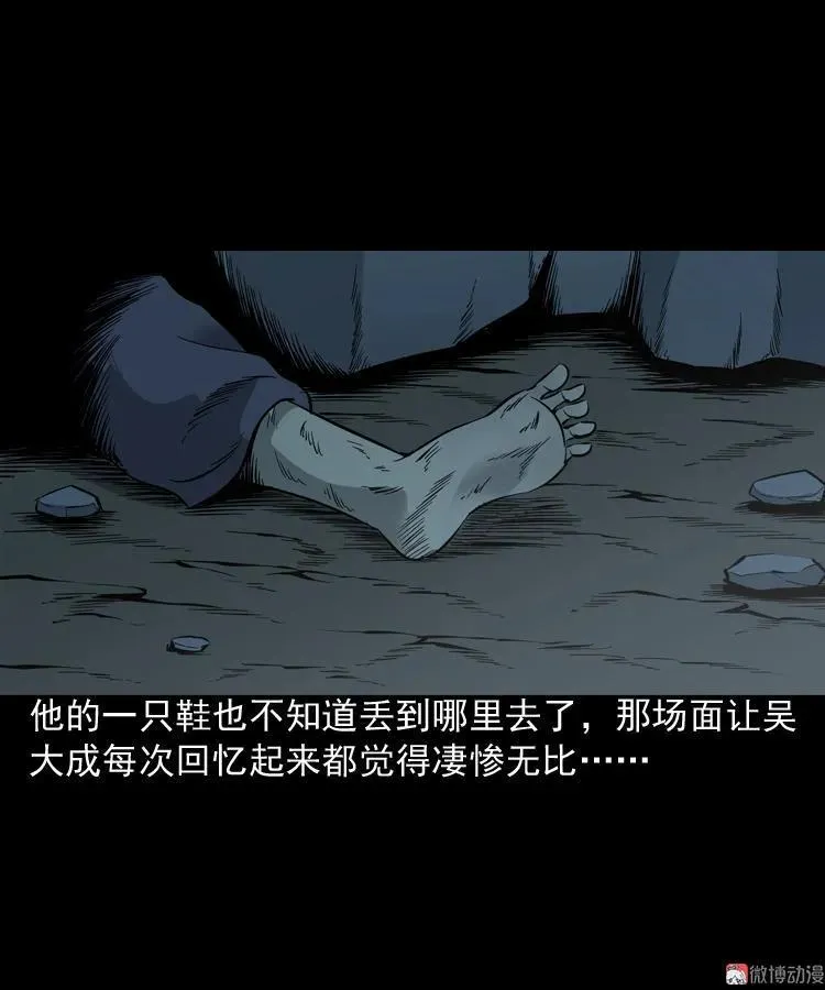 深渊诡事（一）64