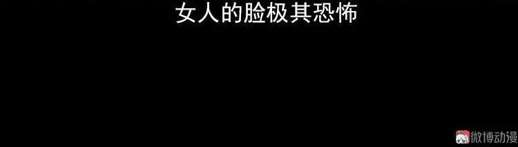 女鬼托梦13