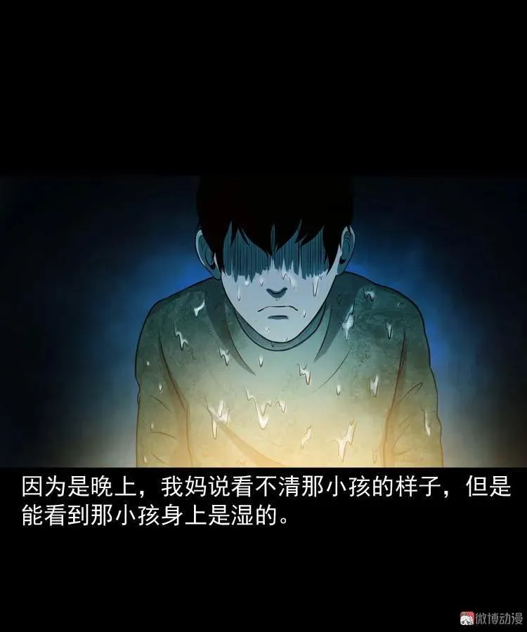 青阳湖诡事40