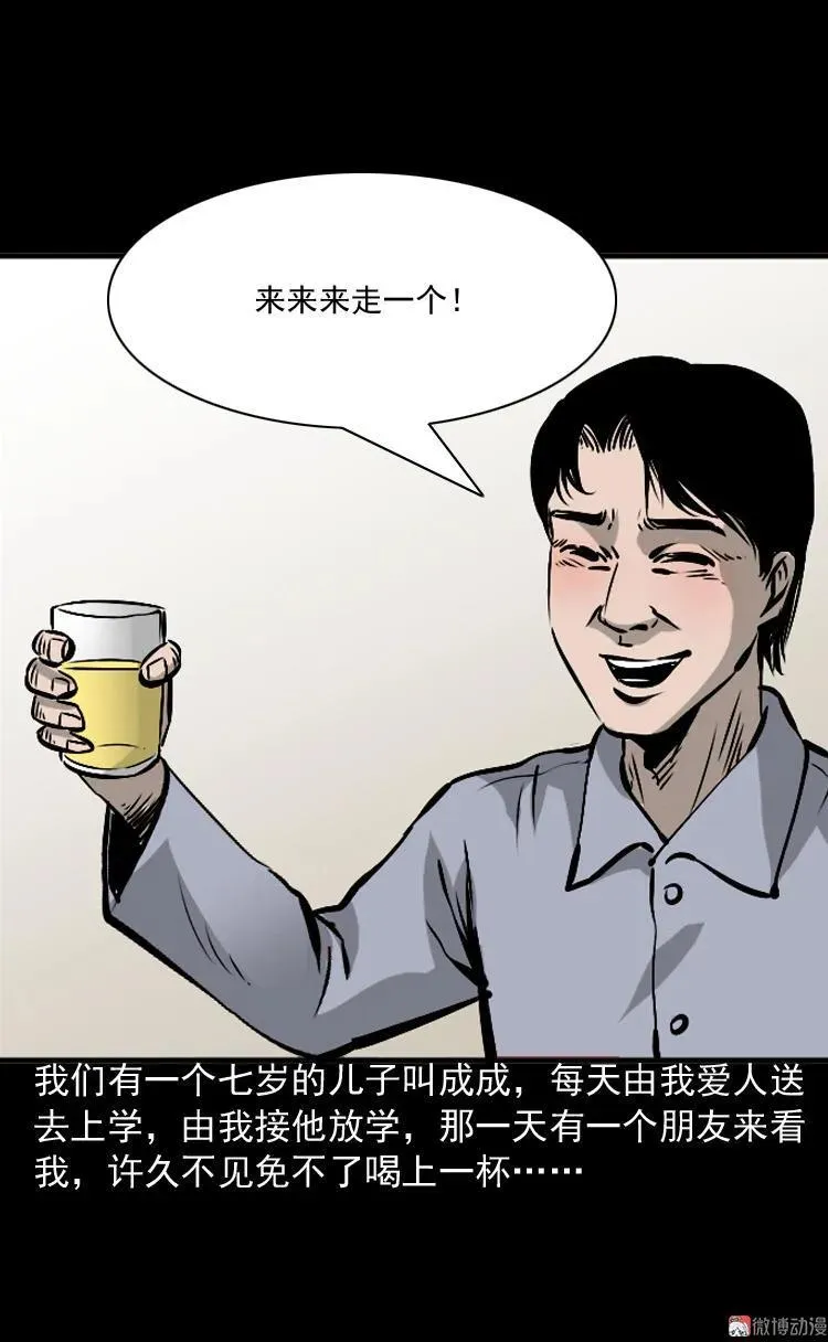 爱人13