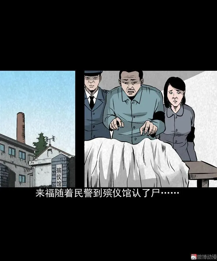 僵尸老太太53