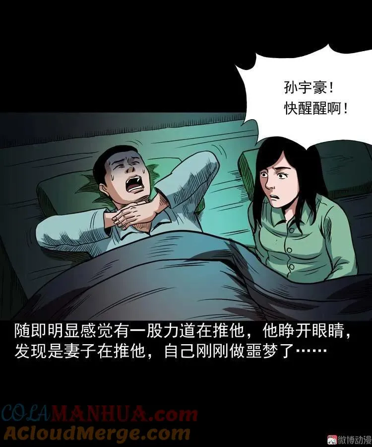 讨命（上）39