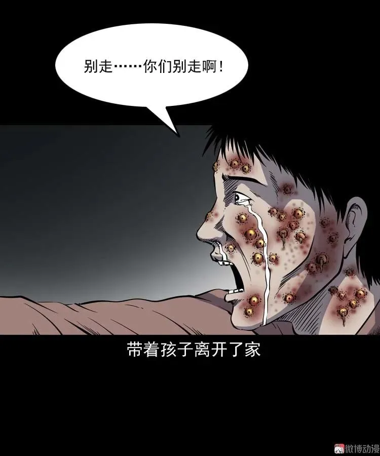 误诊67