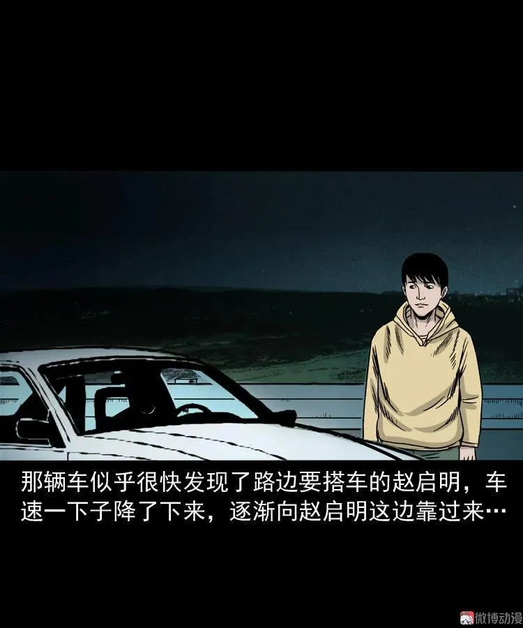 血债血偿14