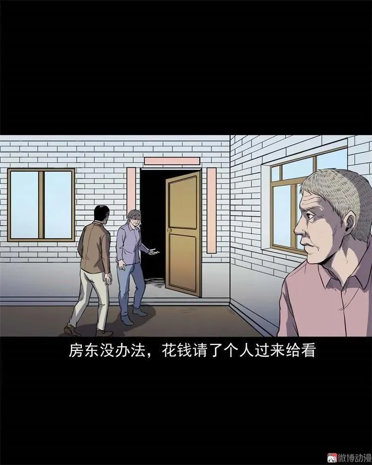符68