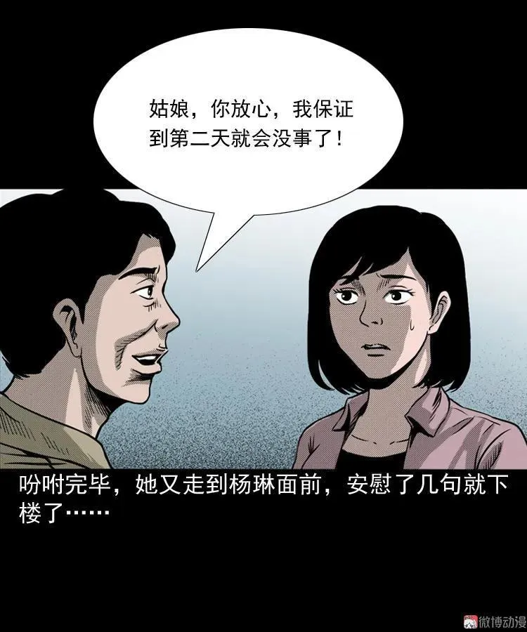 索命桥62