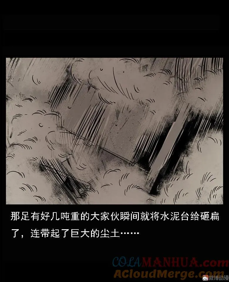 硬币（上）69