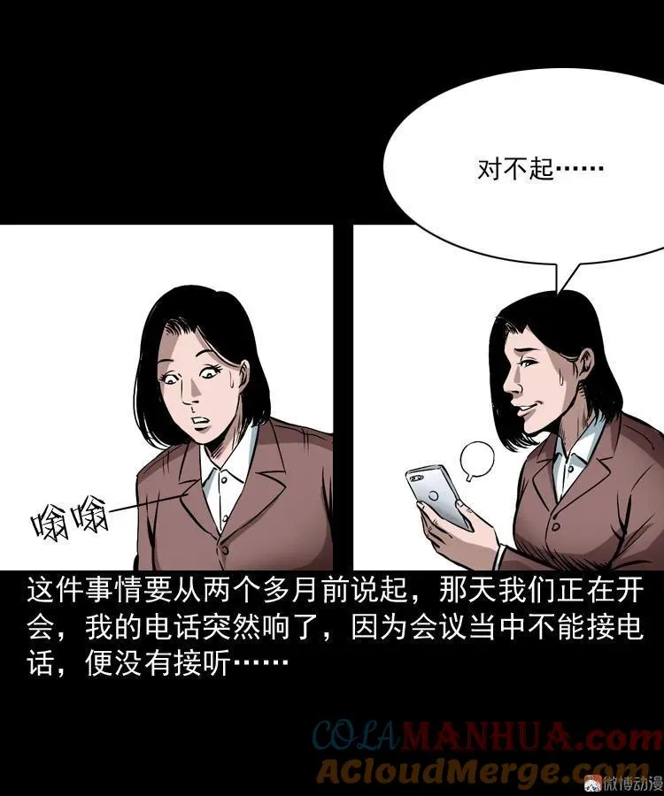 回家3