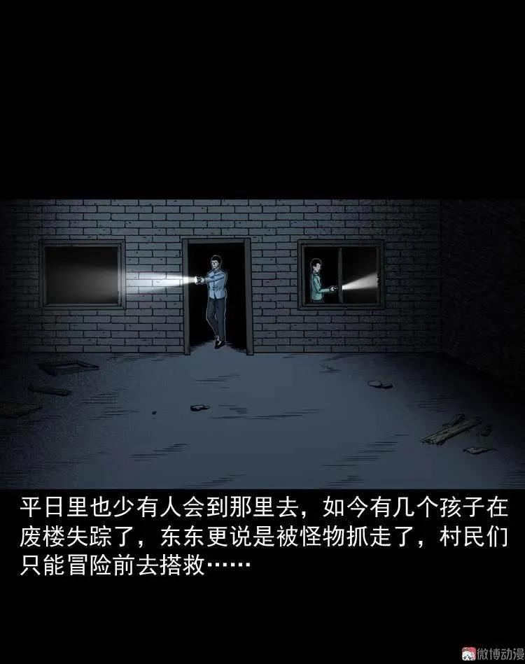 怪物17