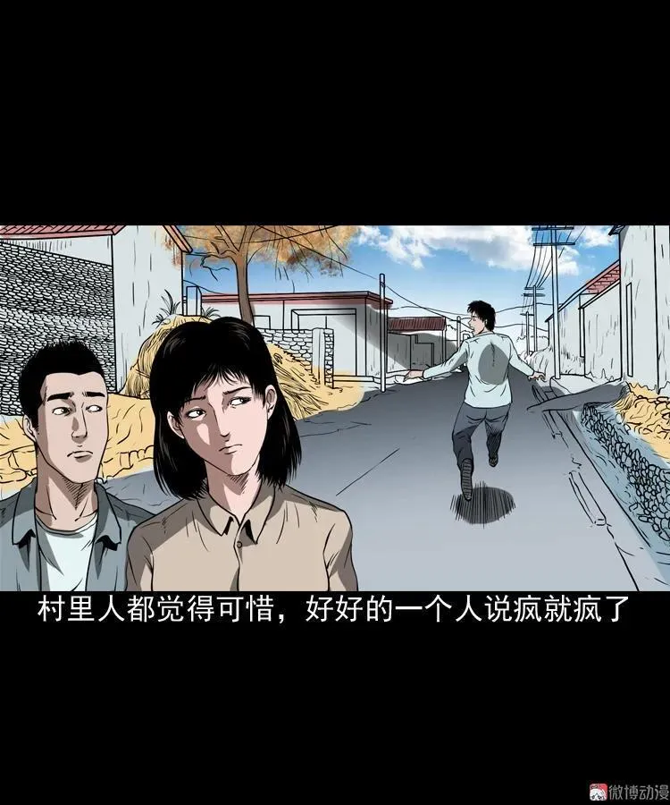 妖女61