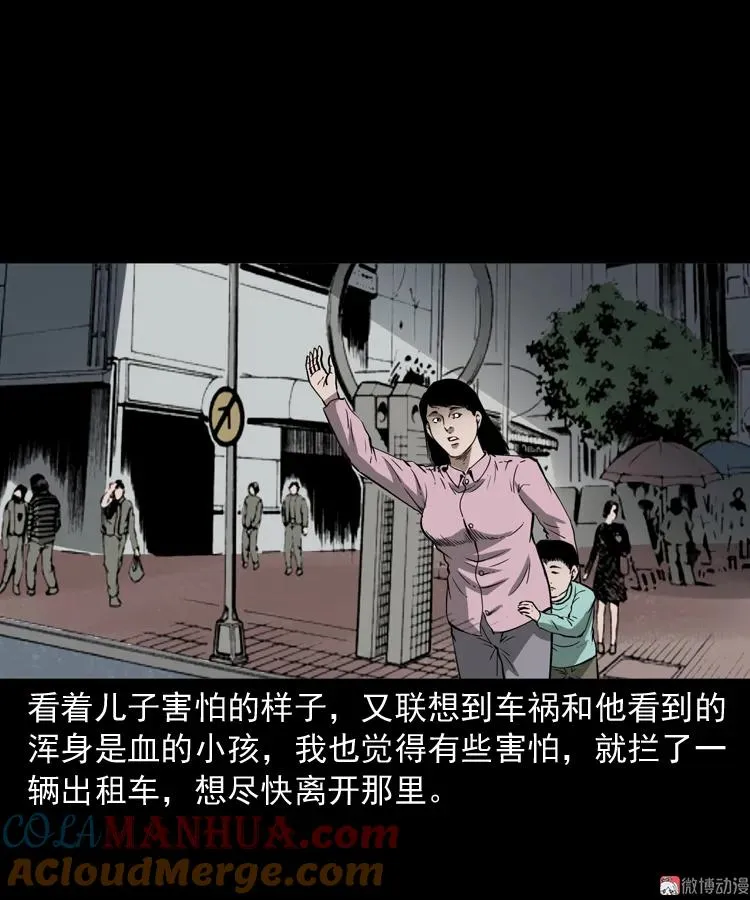 我儿子的故事45