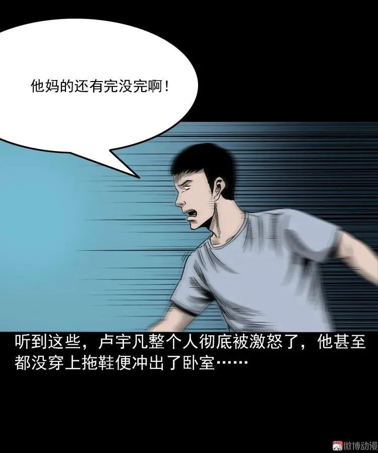 叫门28