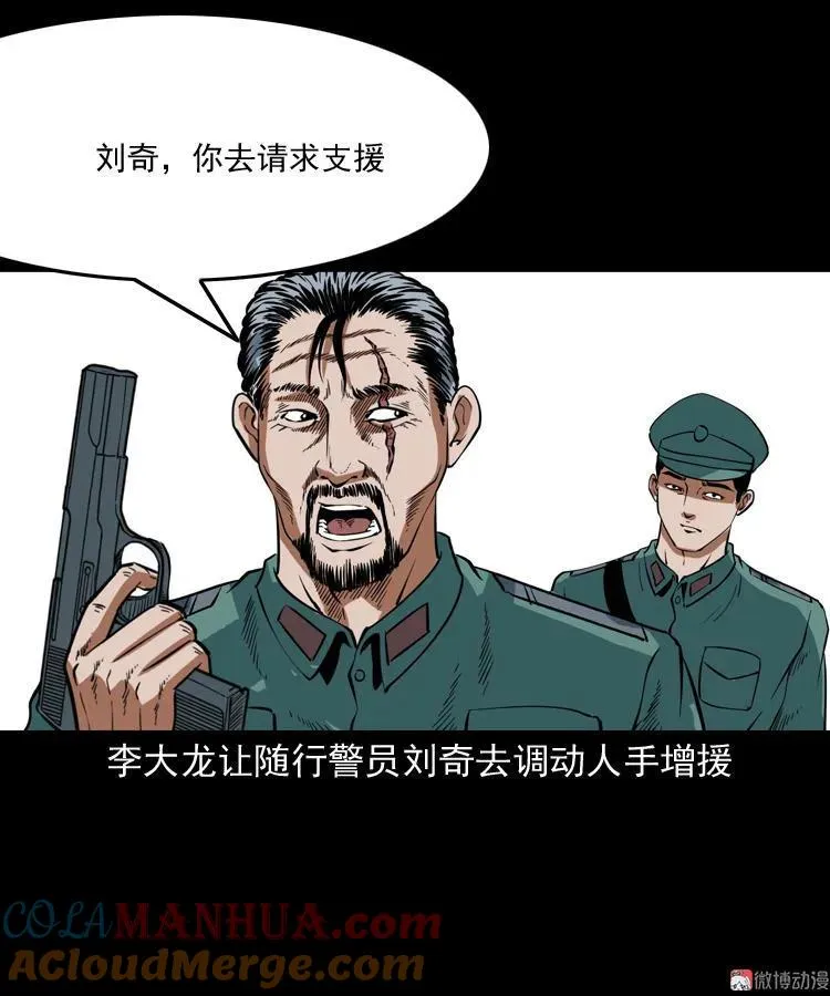 将军坟12
