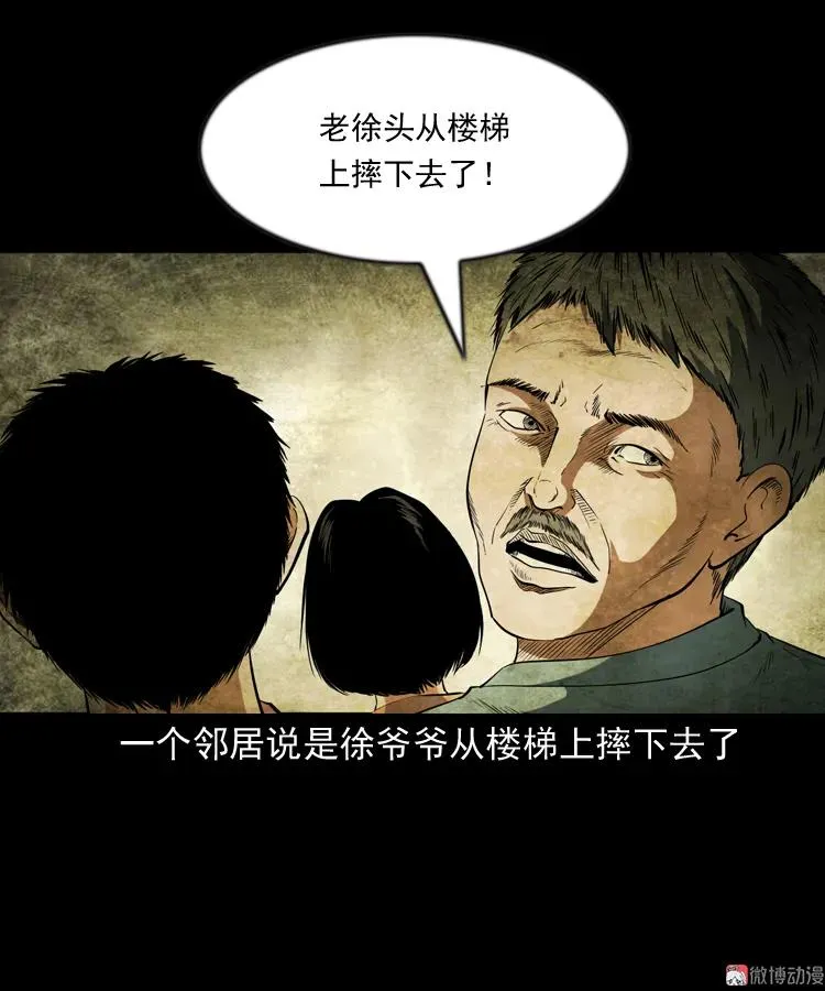 立筷子22