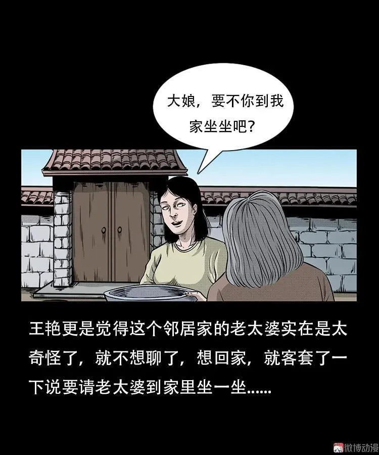 此房出售25