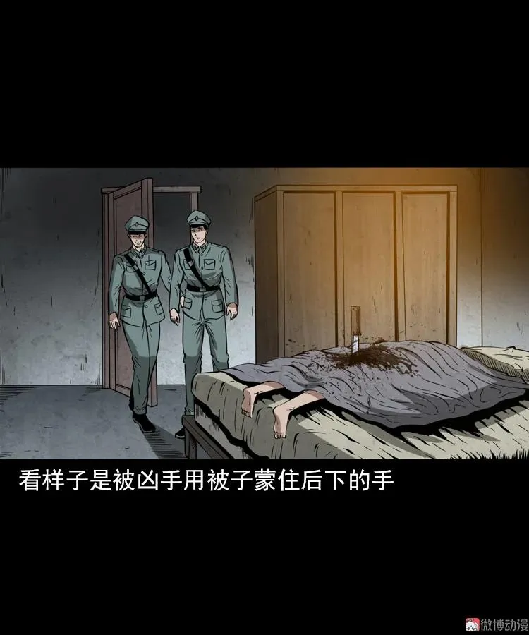 亡魂复仇（上）18