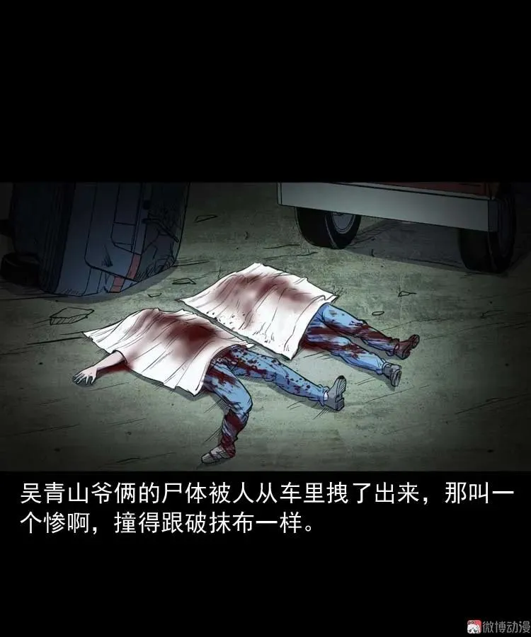 诅咒59