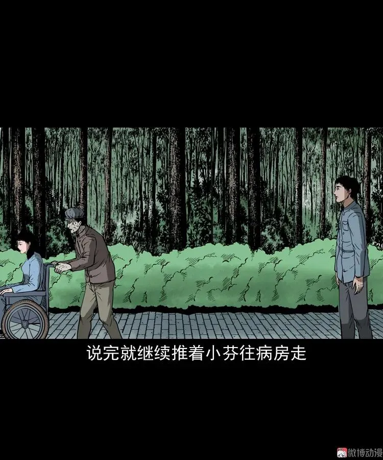 亡魂复仇（下）69