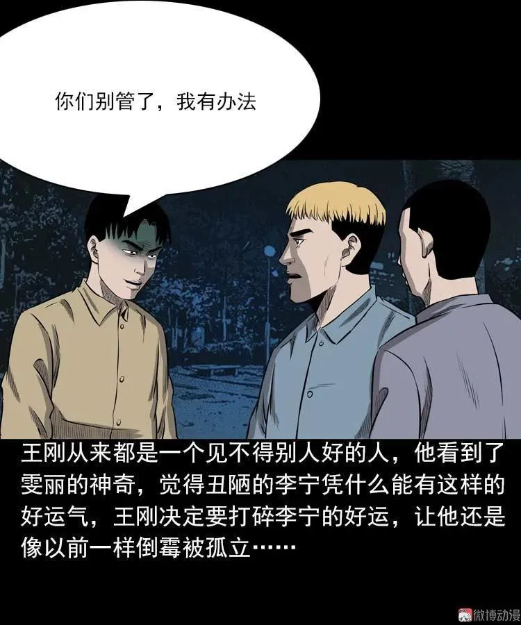 我的朋友74