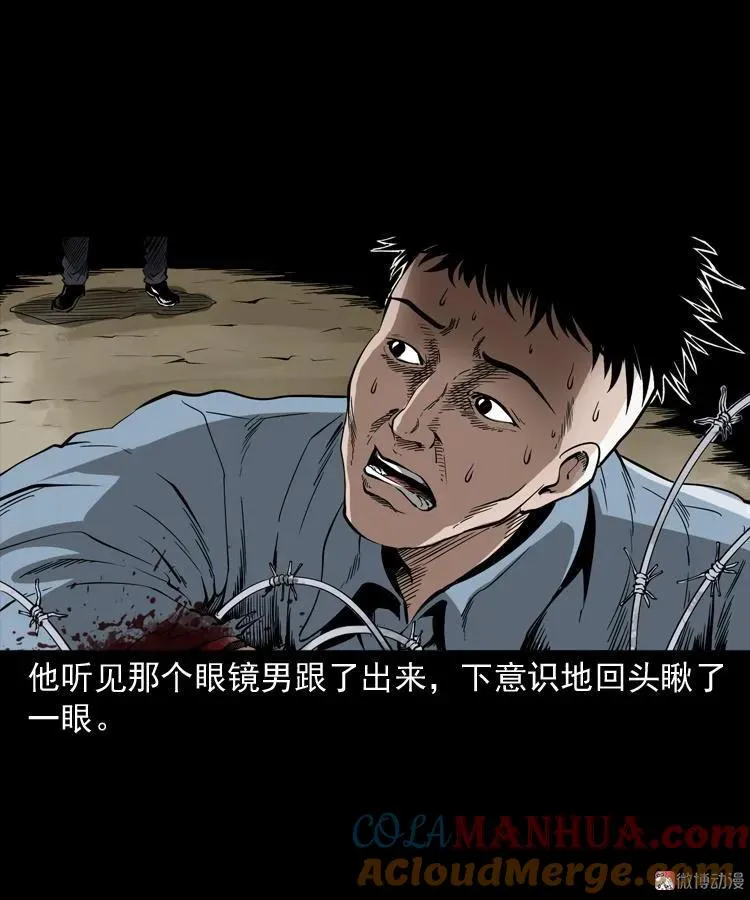 蜘蛛人（上）96