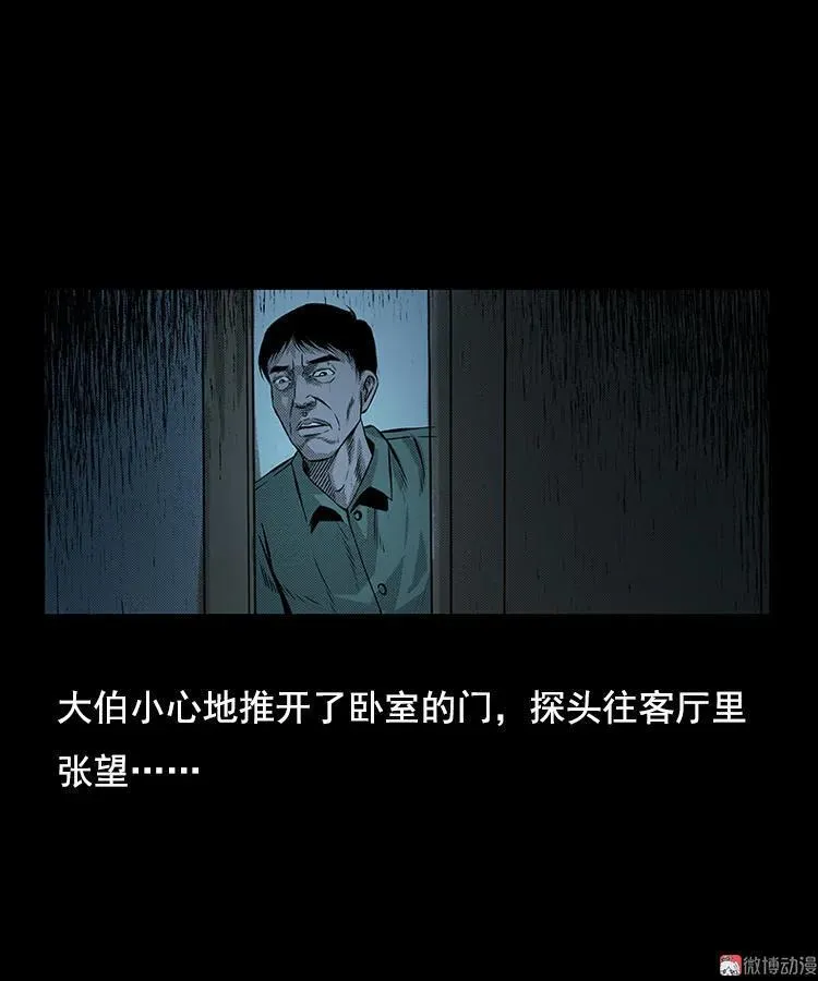 大鱼53
