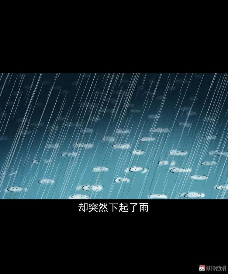 水塘惊魂10
