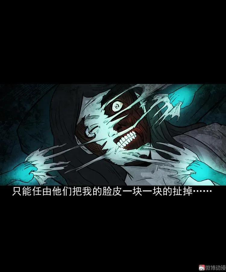 驻颜汤53