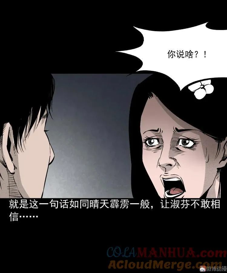 僵尸老太太6