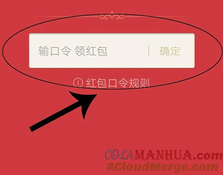 尸斑84