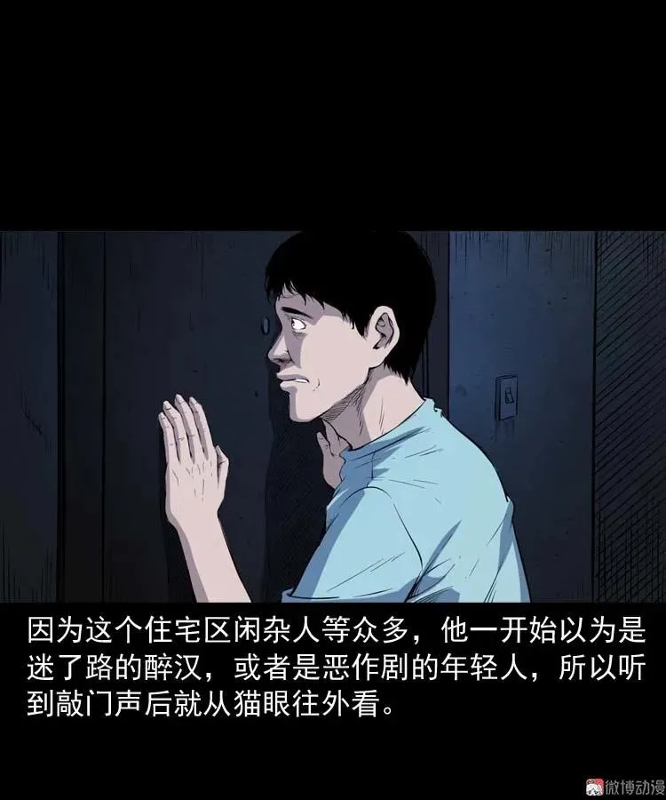诡楼轶事70