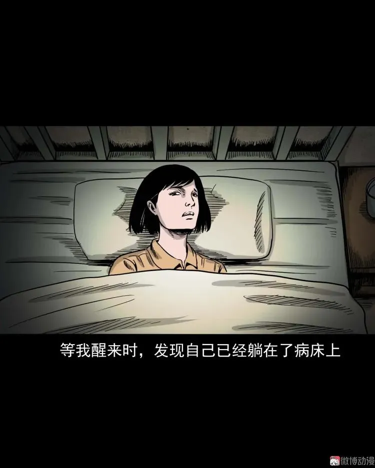 迷路的老人64
