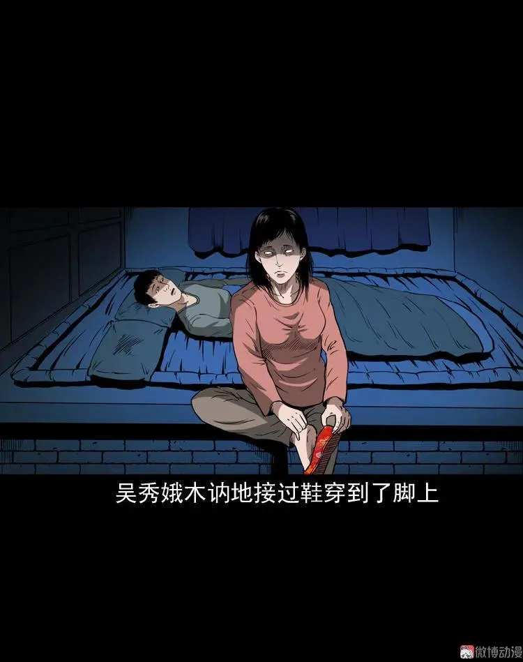 绣花鞋77