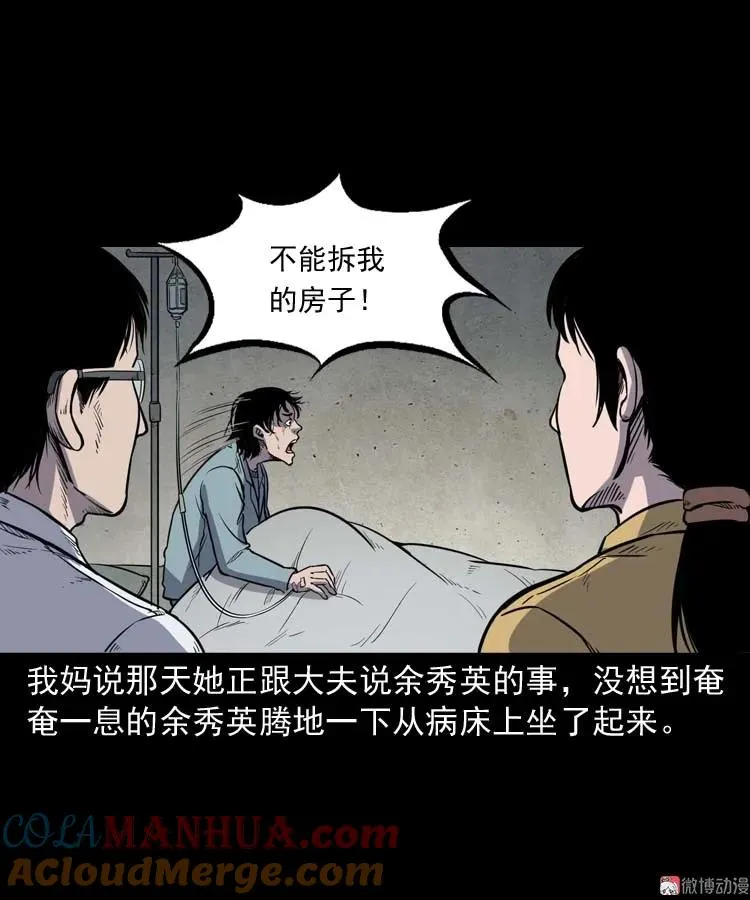 诅咒30