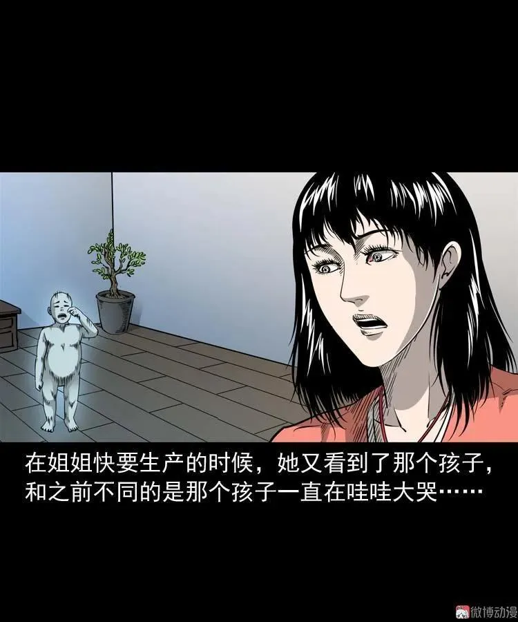 屋里的小孩52