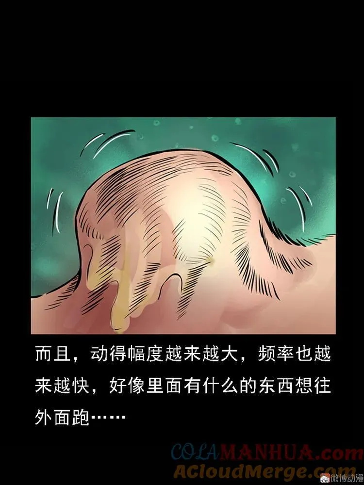 疯乞丐60