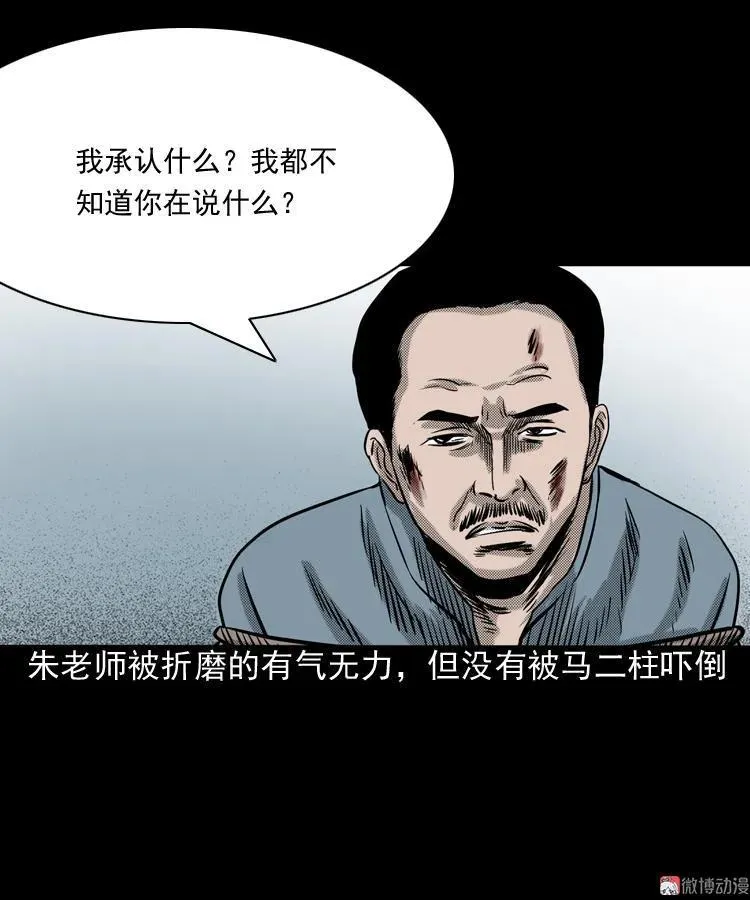 索命桥87
