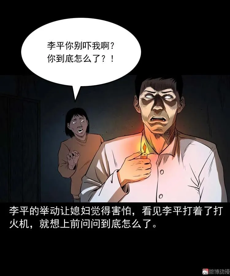 火刑40