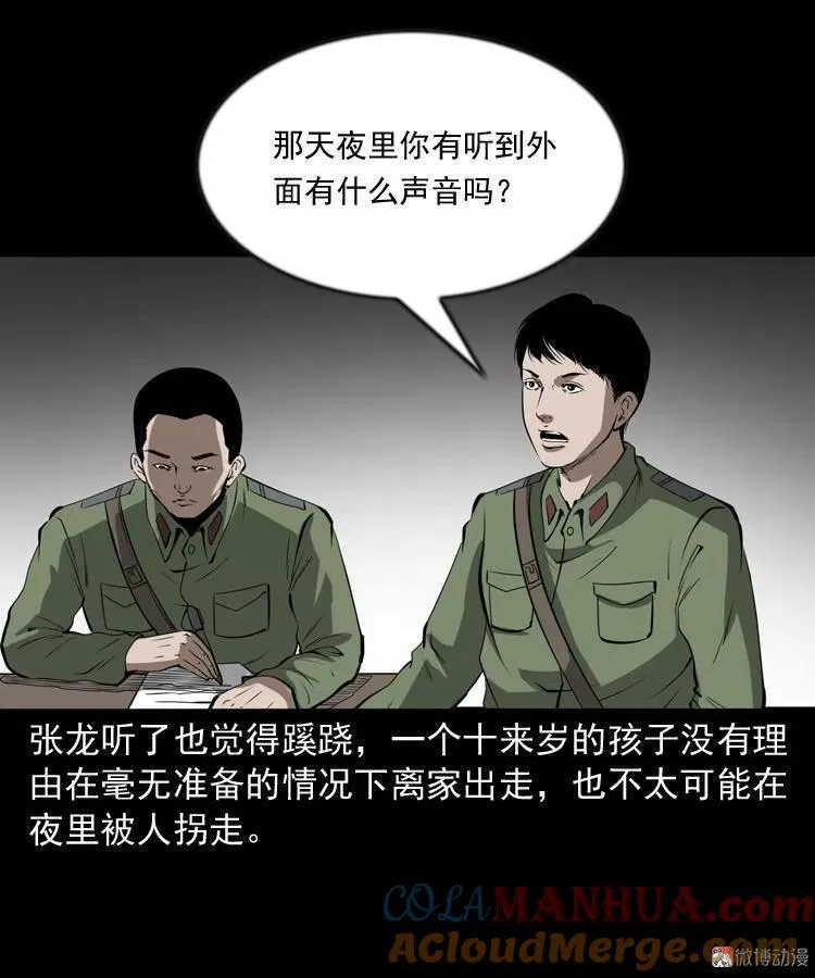 阴兵过道27