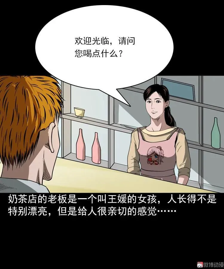 执念19