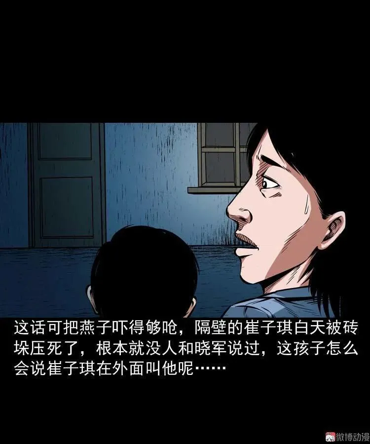 邻居家的小孩19