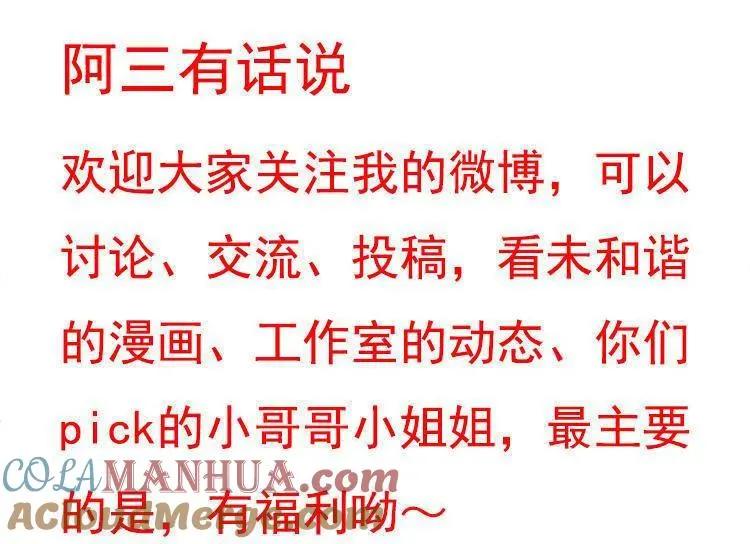 丧门星90