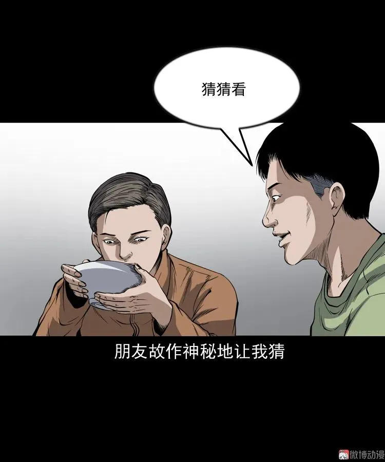 夜馄饨44