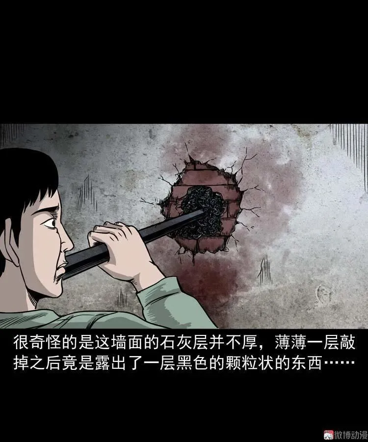 哭泣的女人64
