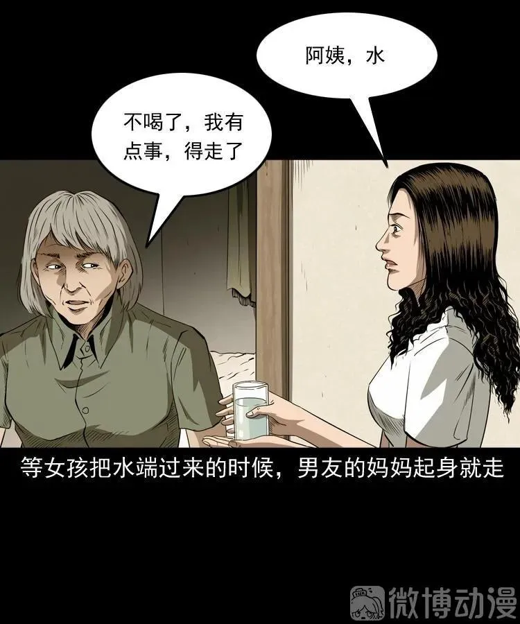 白头翁之恶咒55