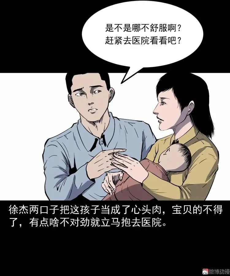 我想回家16
