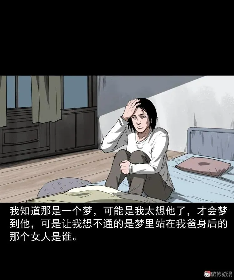 我的亲身经历43