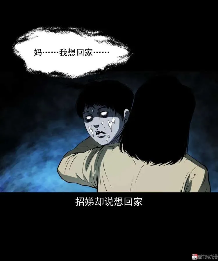 我想回家55