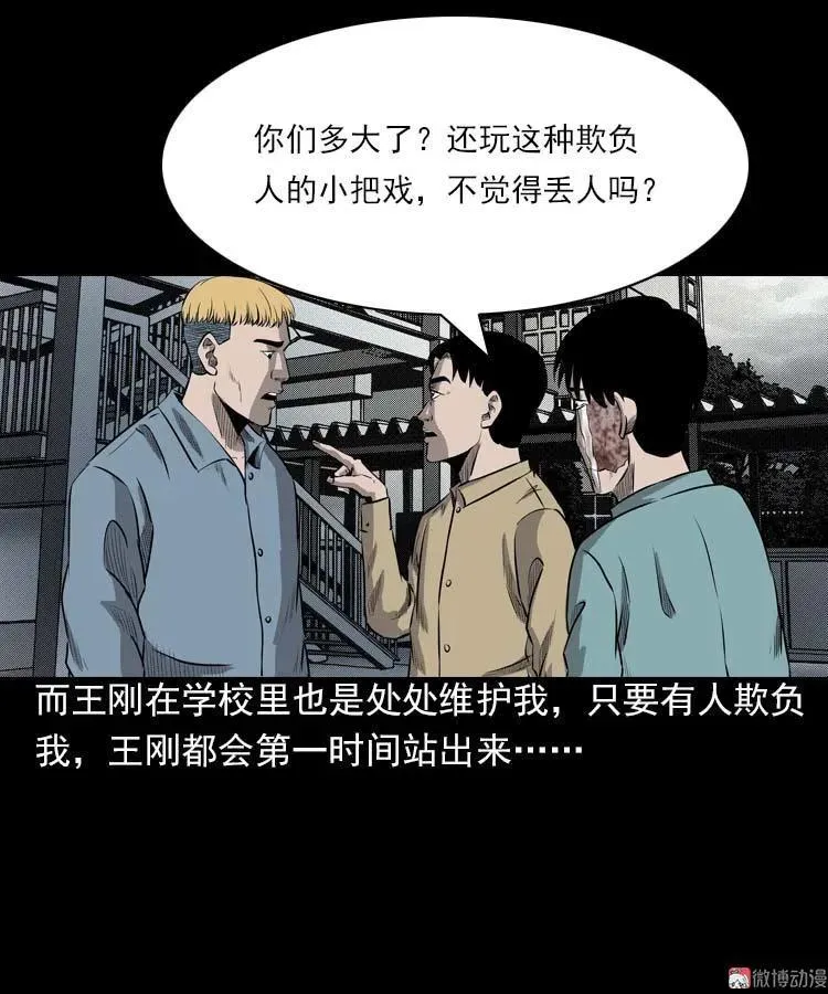 我的朋友13