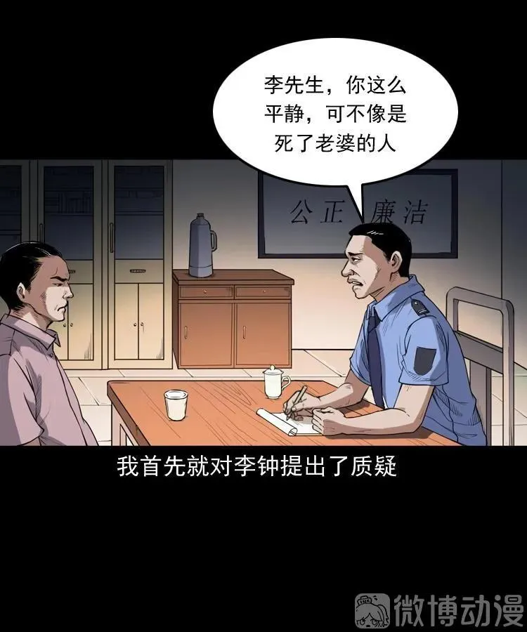 自杀11