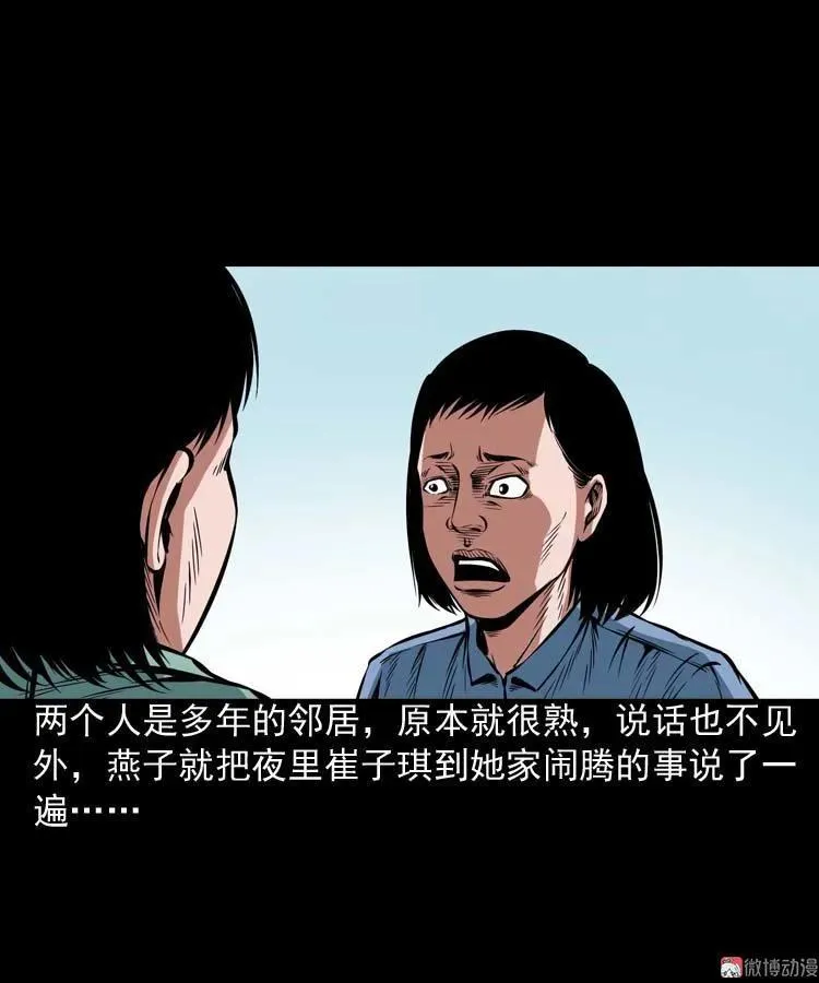 邻居家的小孩40